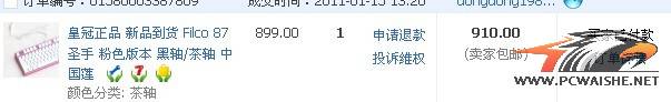 Сһ900ľ....