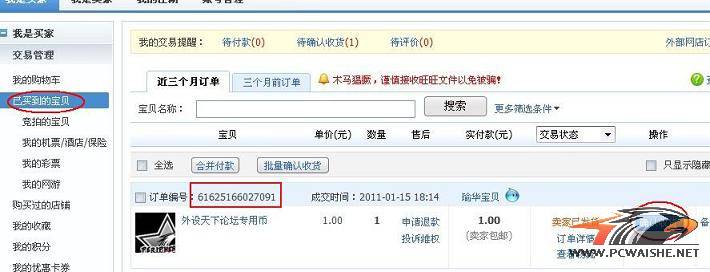 �Ա�������Ž���