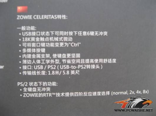 ������ZOWIE CELERITASʹ�ø���