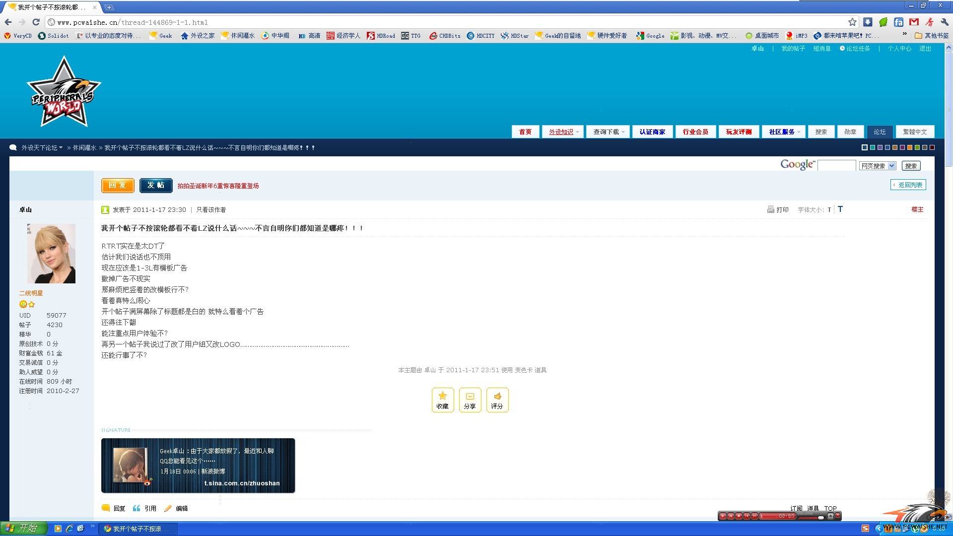 �ҿ������Ӳ������ֶ�������LZ˵ʲô��~~~�����������Ƕ�֪�������ۣ�����