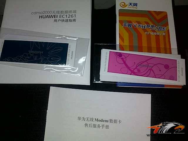 20110118799.jpg