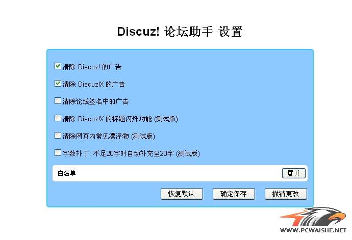 ӦȺ��Ҫ�󷢸�����˵һ��chromeȥ��棬����ӷ�ֻ��ɾ��