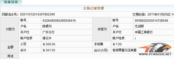 ������н�����MP3