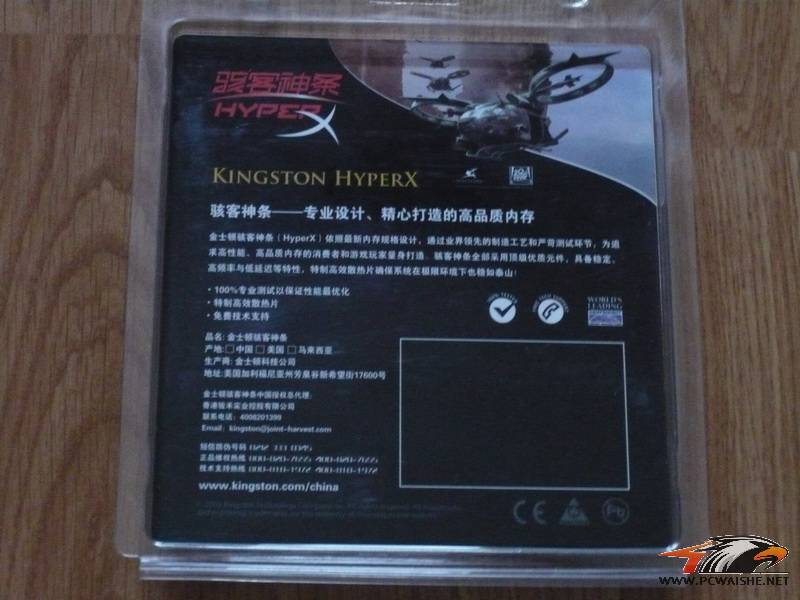 �����ۡ�����������ȫ�¡�Ӣ�ض���װQ8300�ĺ�CPU|��ʿ��DDR2-1066,2GB�ڴ棡���ѵ���