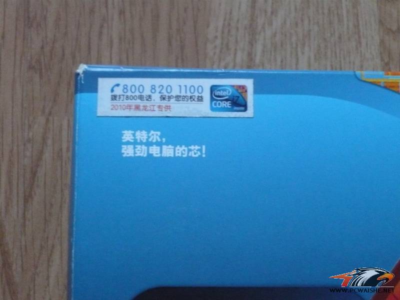 �����ۡ�����������ȫ�¡�Ӣ�ض���װQ8300�ĺ�CPU|��ʿ��DDR2-1066,2GB�ڴ棡���ѵ���
