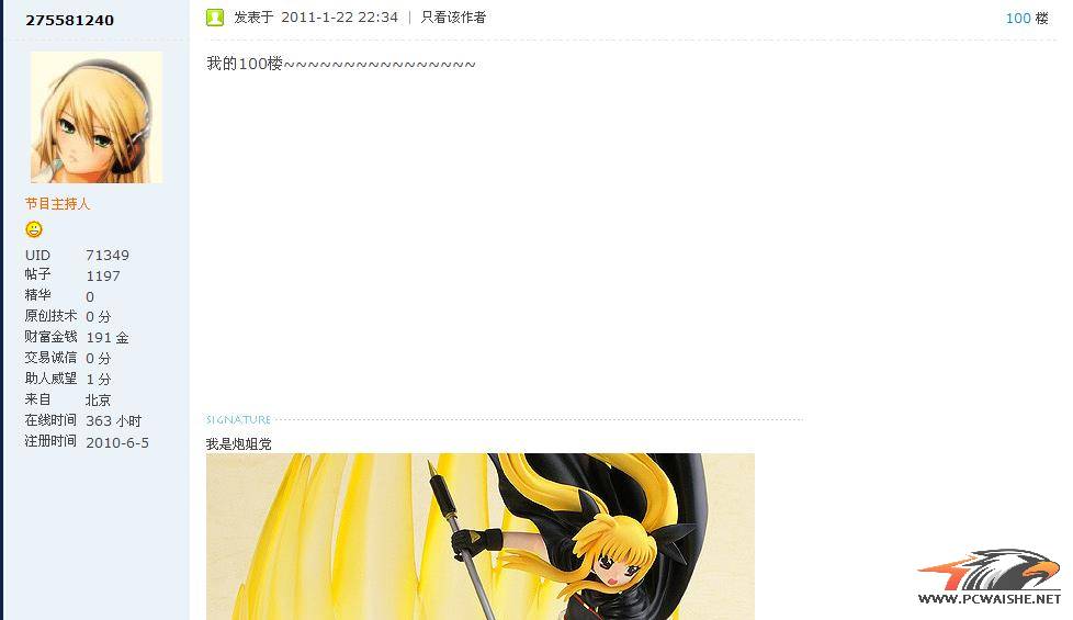 ��������  �ҵ�����100¥��~~~~