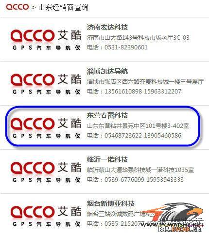 Ѿ�ģ��嶯�ˣ�����acco����A6+����