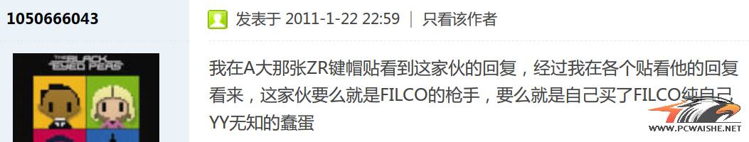 ���Ա����ԡ�FILCO GKING ����� ��ɫ�ر�� ����ͼ����