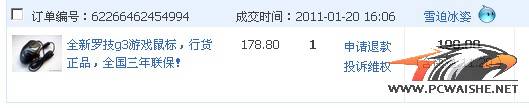 130�������޼���װg3 �����걣