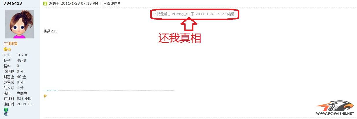 ��������ɧ�Ҿ��ߡ�����