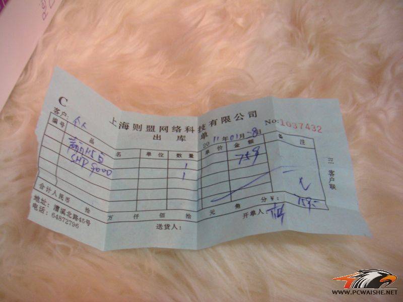 PICT0005.JPG