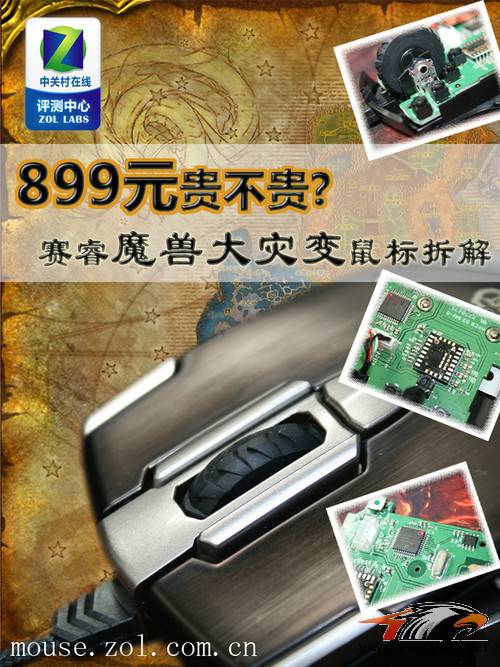 ����������899Ԫ�󲻹� ���ħ�޴��ֱ�����⡾ת��ZOL��