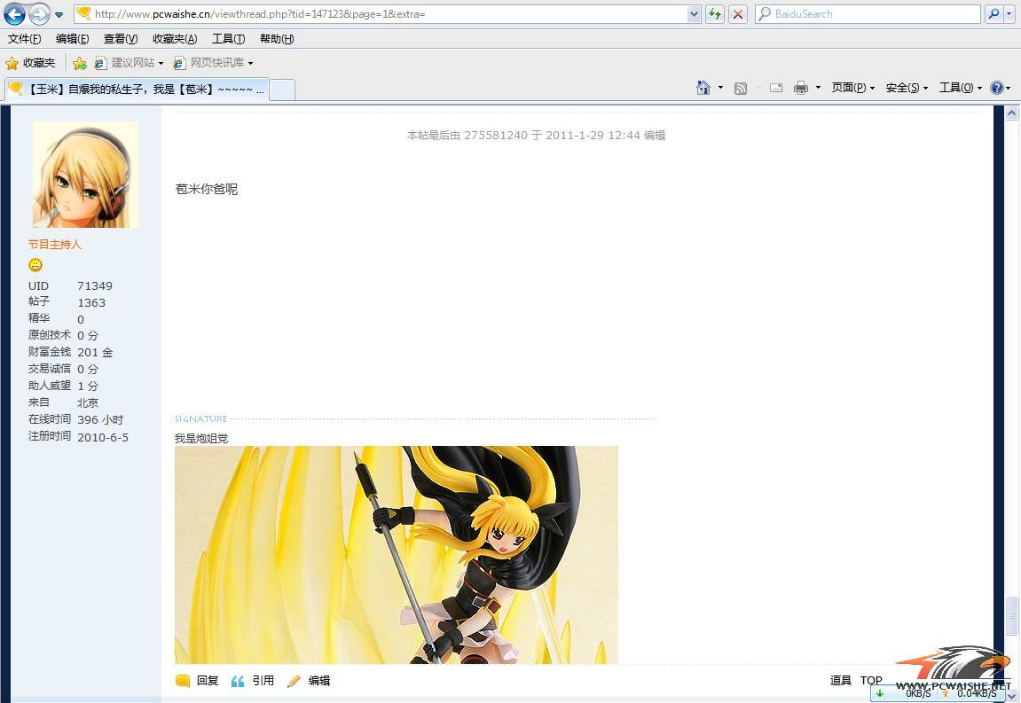 ����ô������װϵͳ��ǩ��ͼ��С����