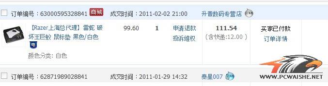 ���������ɱ˭�ǵá���