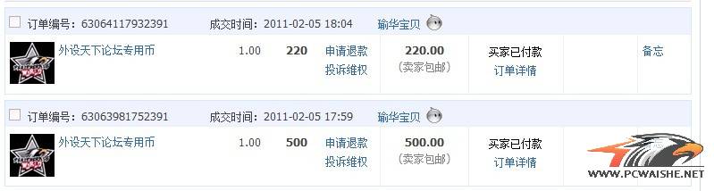 ��ӵ��������������V2�����棨��ɫ��