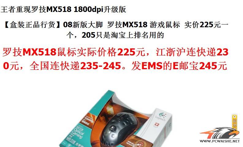 ====ȫδMX5181800DPI°棬аĽްﶥ====ѳ