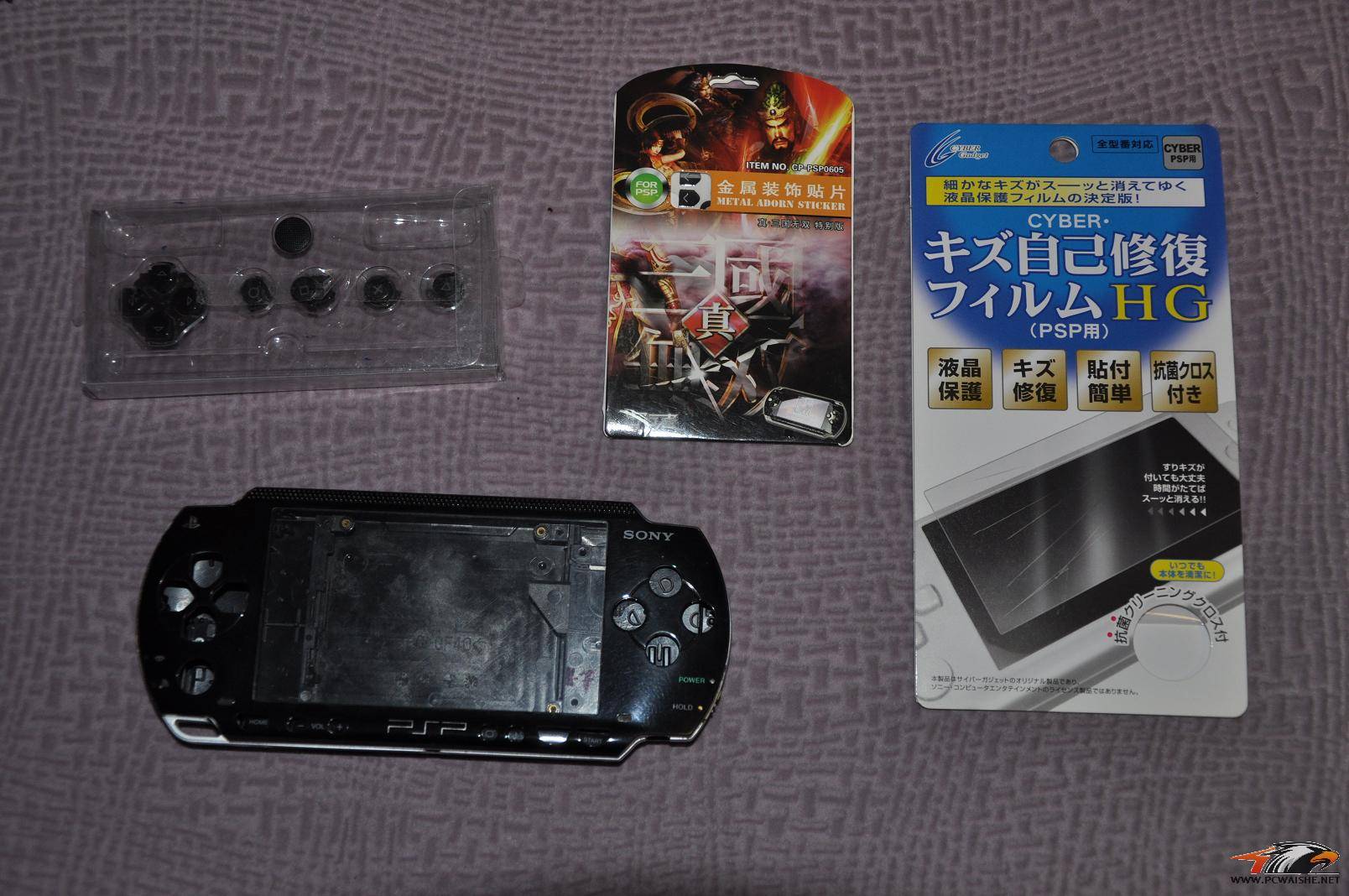 PSP2.JPG