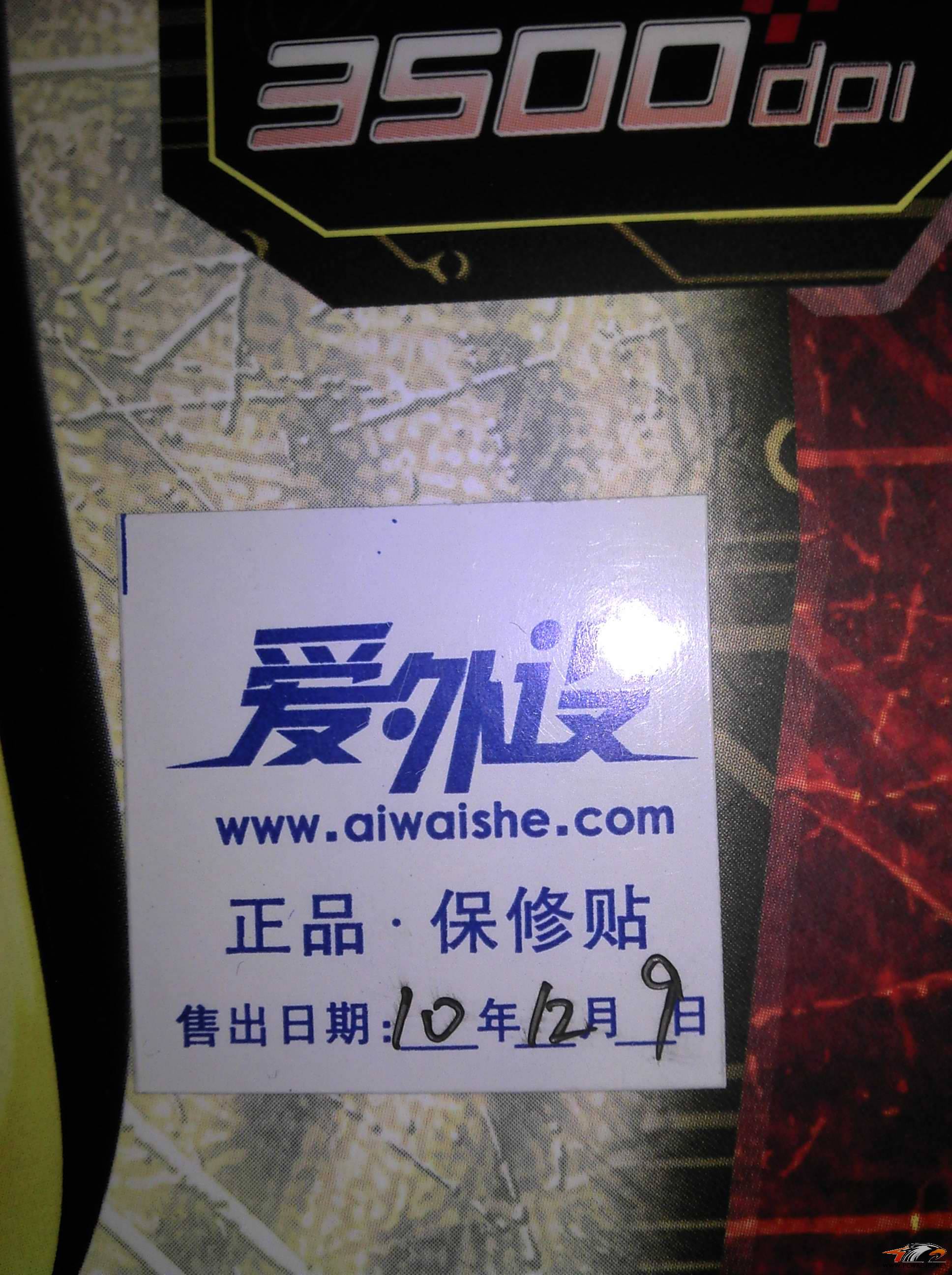 2011-02-13_12-47-22_585.jpg