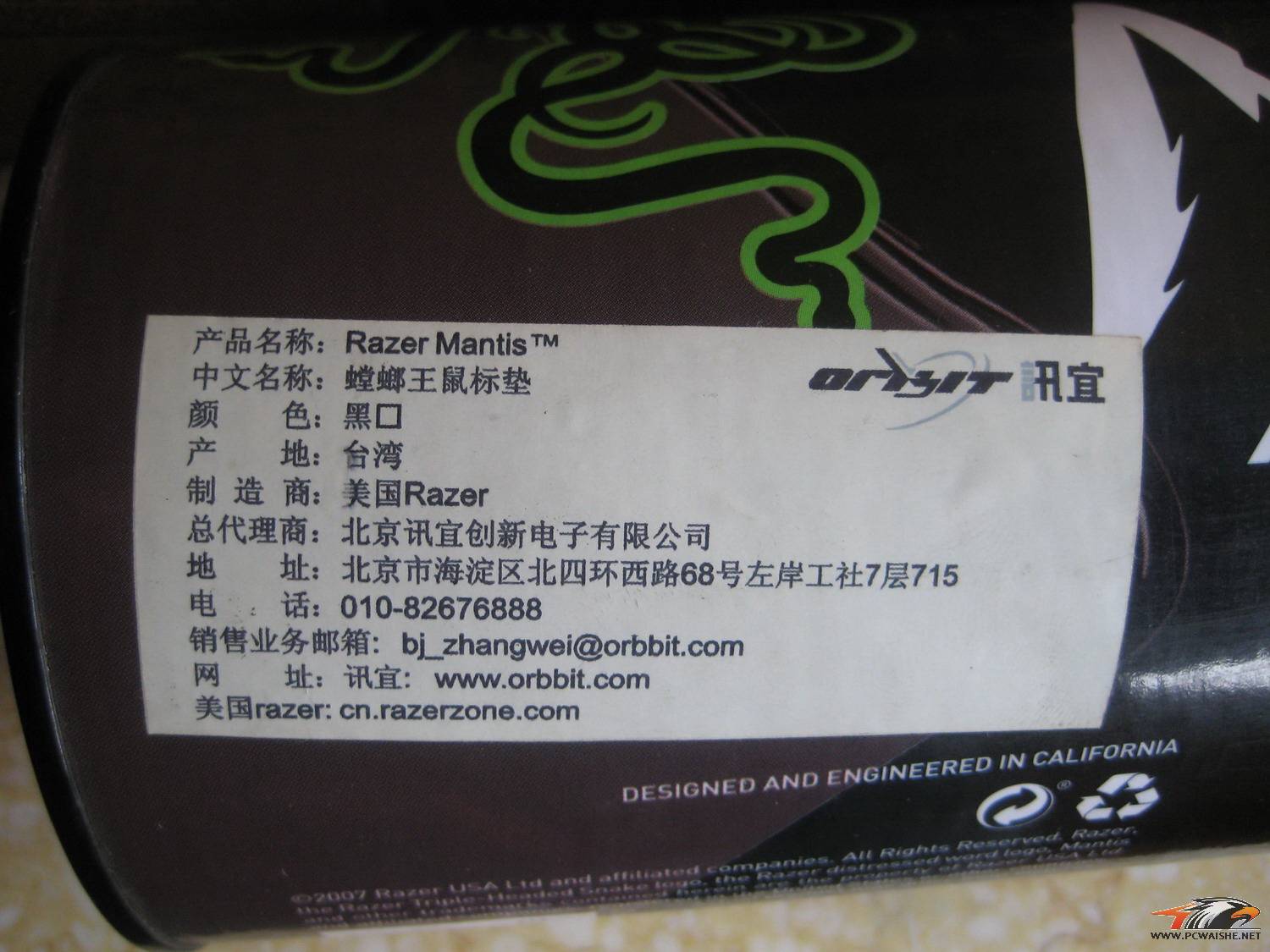 ��������һֱ���õ�Razer�ٿص����ѳ�����