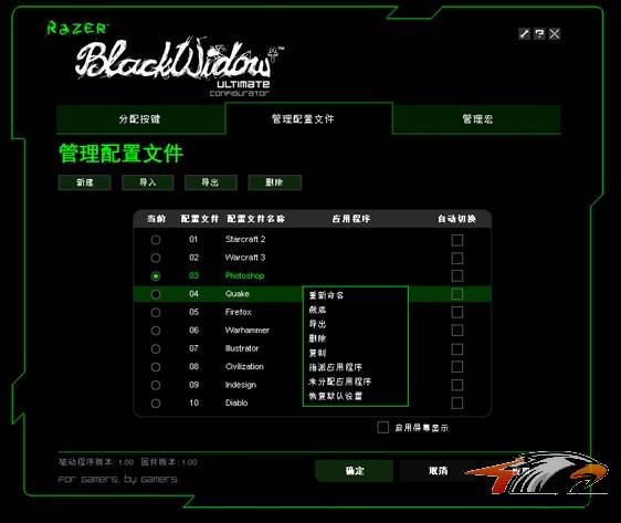 Razer Black WindowڹѸȫʹ˵