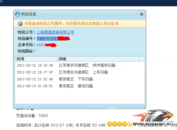 Բͨ�����������͵Ŀ�����˵�����״̬�ܲ��ܸ��¿�һ�㡭��