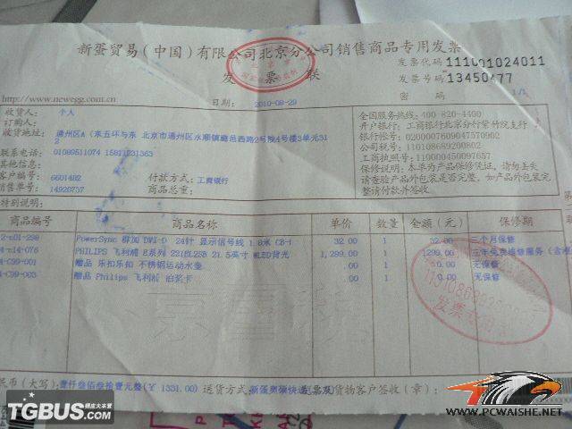 10110209363cdf3cdc0b72b1a3.jpg