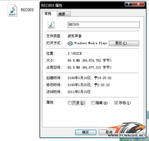 ��Сʱ��Ѽ�棬����X6¼������