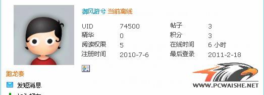 UID 74500  ��λ��̨������¶����~~~~~~~~~~~