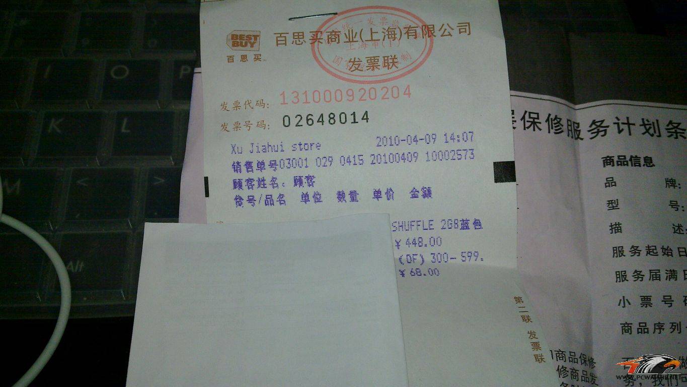 20110220_011 [����ֱ���].jpg