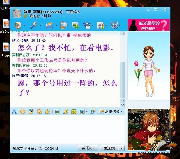ڡ3494롾Ϲɯ״