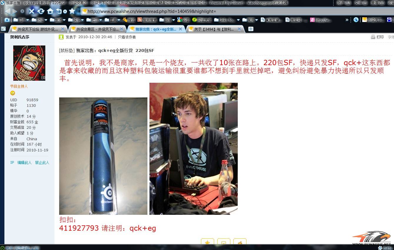 ���ڡ�3494���롾�����Ϲ�ɯ�����״������