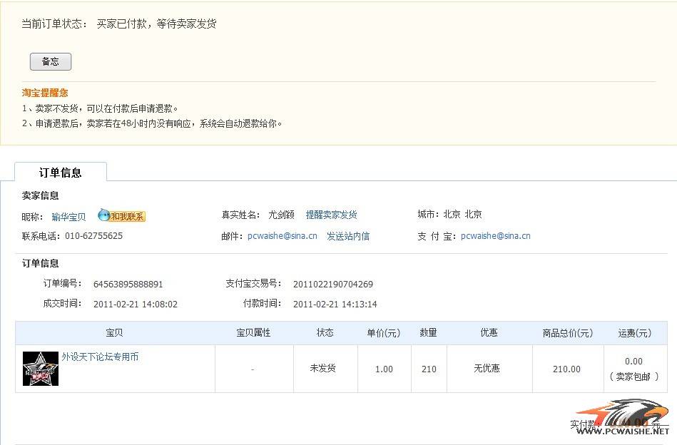 ��orbneil����΢��X6  �鷳�����н�..