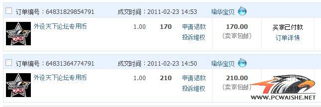 ��shenyouyun���׼���׸��+��������  �鷳���������н�