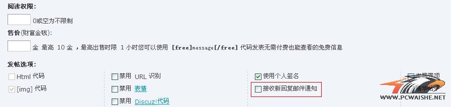 ��������˼һظ���Ļظ��ж���Ϣ��ʾ��