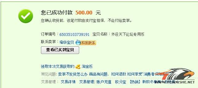 ��liqiong154���� HD5750 �Կ�һ��