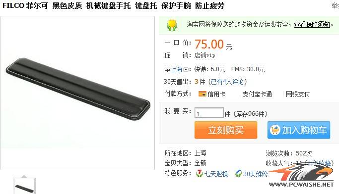 �� FILCO���� �� SS���� 9�������ϵ�