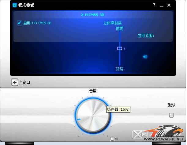 USBX FI GO SB1100