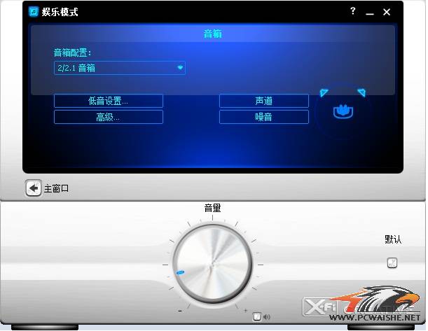 USBX FI GO SB1100