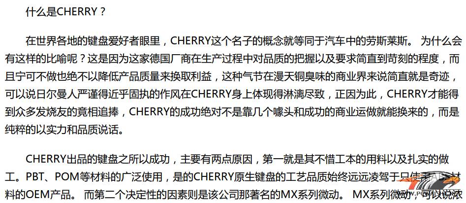 ײˡԱȻңCHERRY񴥶