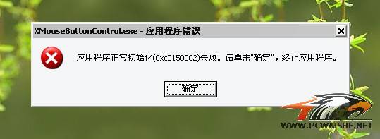 ����������ΪʲôX-Mouse Button Control�򲻿�����������