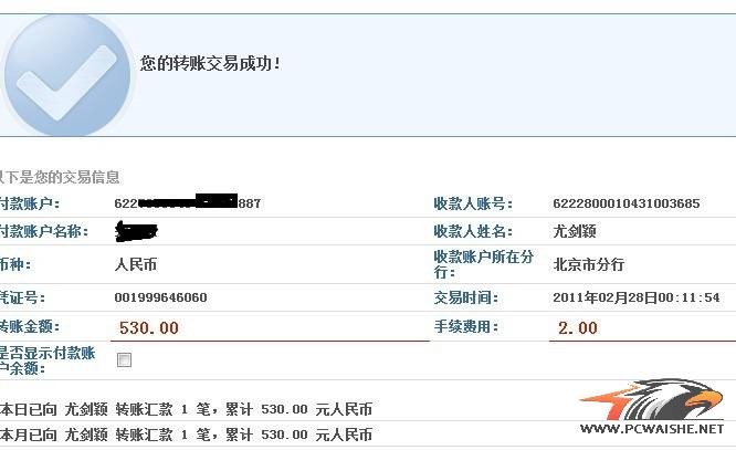 ��BLAZE_SG����IPOD VIDEO ������н�