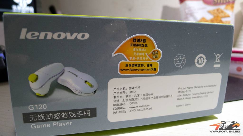 ����Lenovo G120 �����ֱ�/���(�ѳ�)