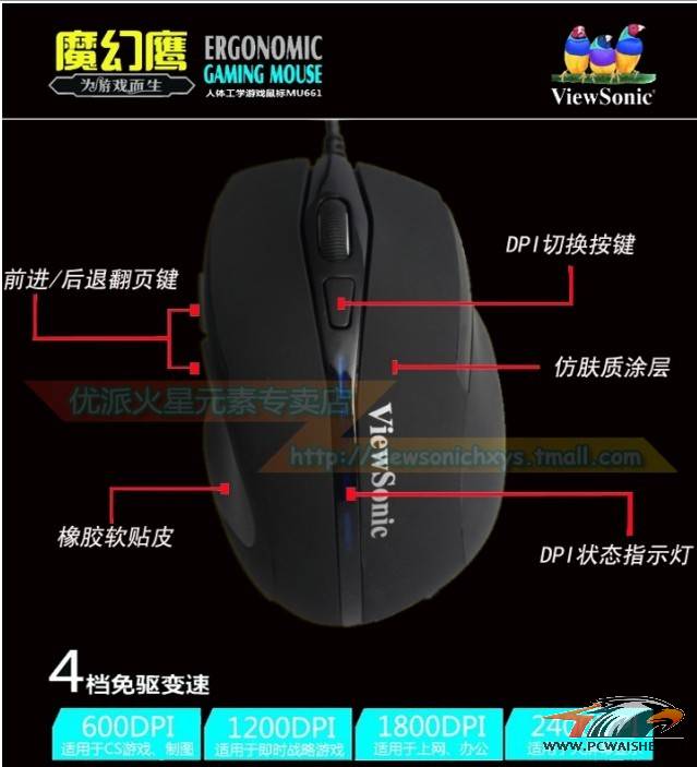 mu661.jpg