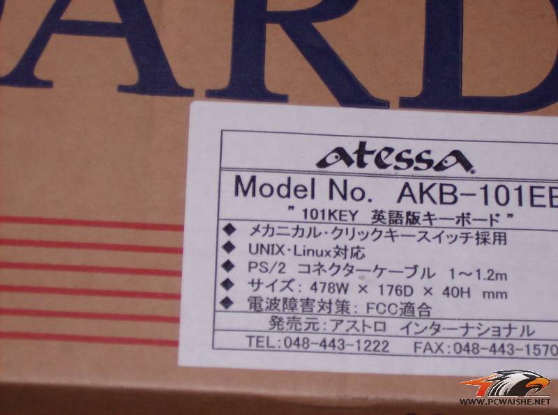 ������Ⱥ������ATESSA�����е���̣��º���DT35���������߾����(���Ե�)��