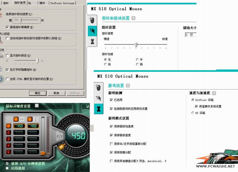 ���MX518�����������࣡��ͼ