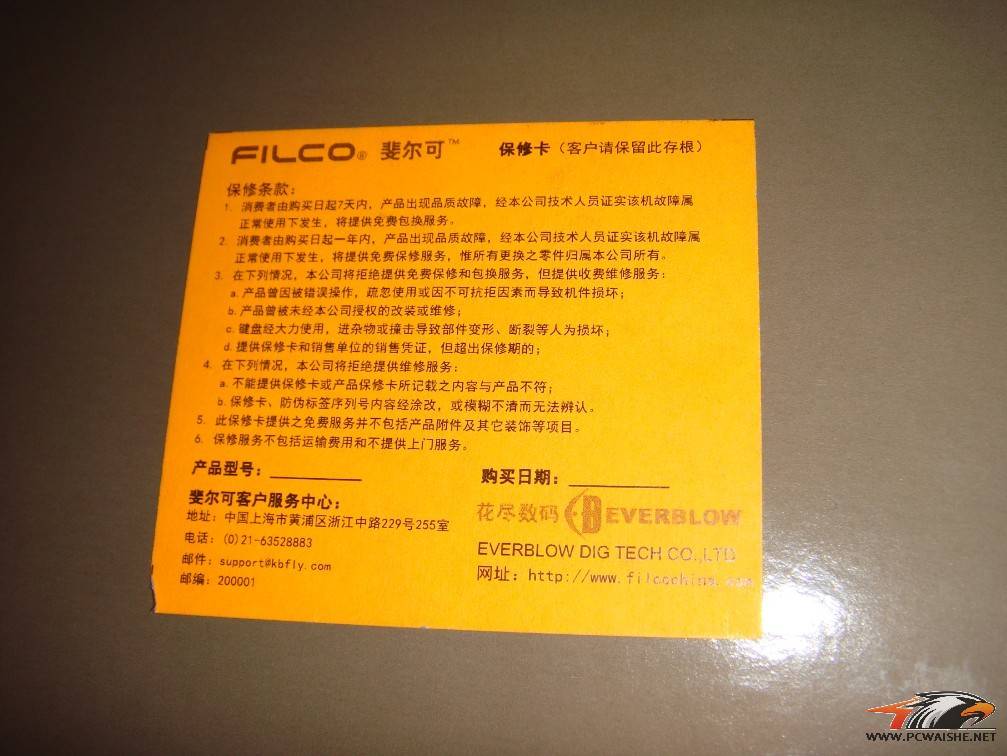 ���������ȫ��Filco����104��ɫ���ᣨ���ָ���