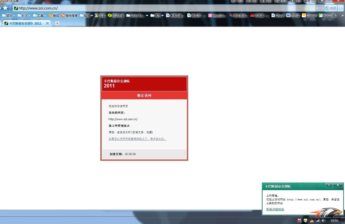 ��Ҳˮһ������ͼ˵���������ͣ�