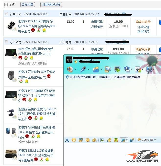 ���ˡ���������һ��r7