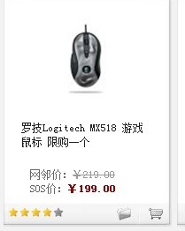 X��MX518������  ���빺�ﳵ����199��  ÿ���˺�ֻ����һ����