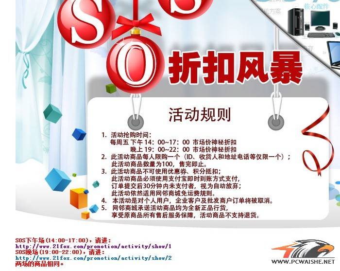 X��MX518������  ���빺�ﳵ����199��  ÿ���˺�ֻ����һ����